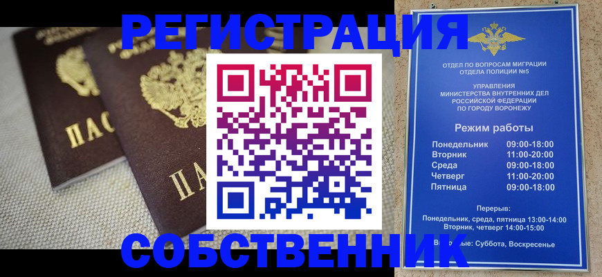 временная регистрация адрес в Всеволожске