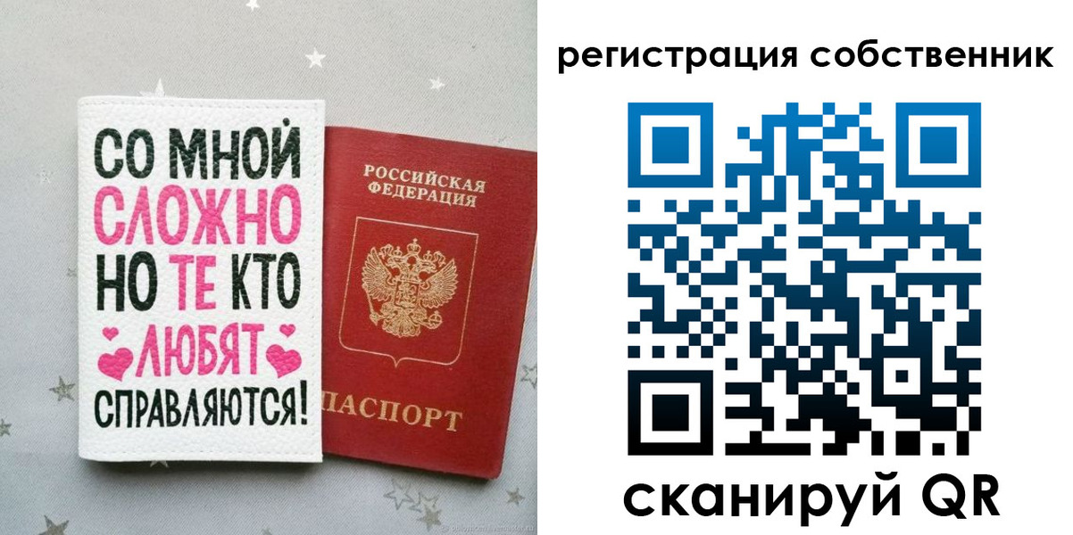 прописка для работы в Всеволожске