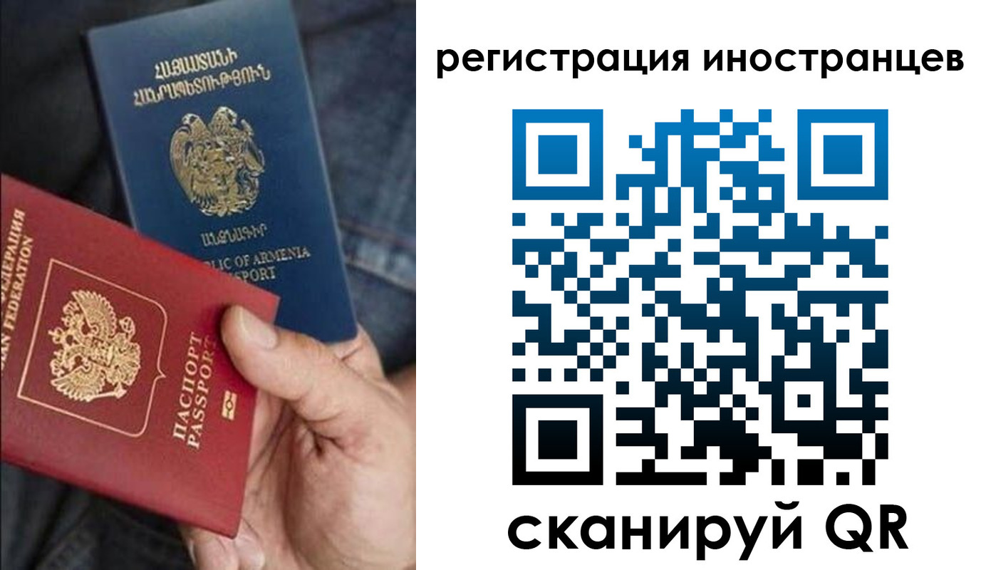 временная регистрация поиск в Всеволожске