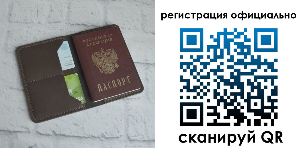 прописка для школы в Всеволожске