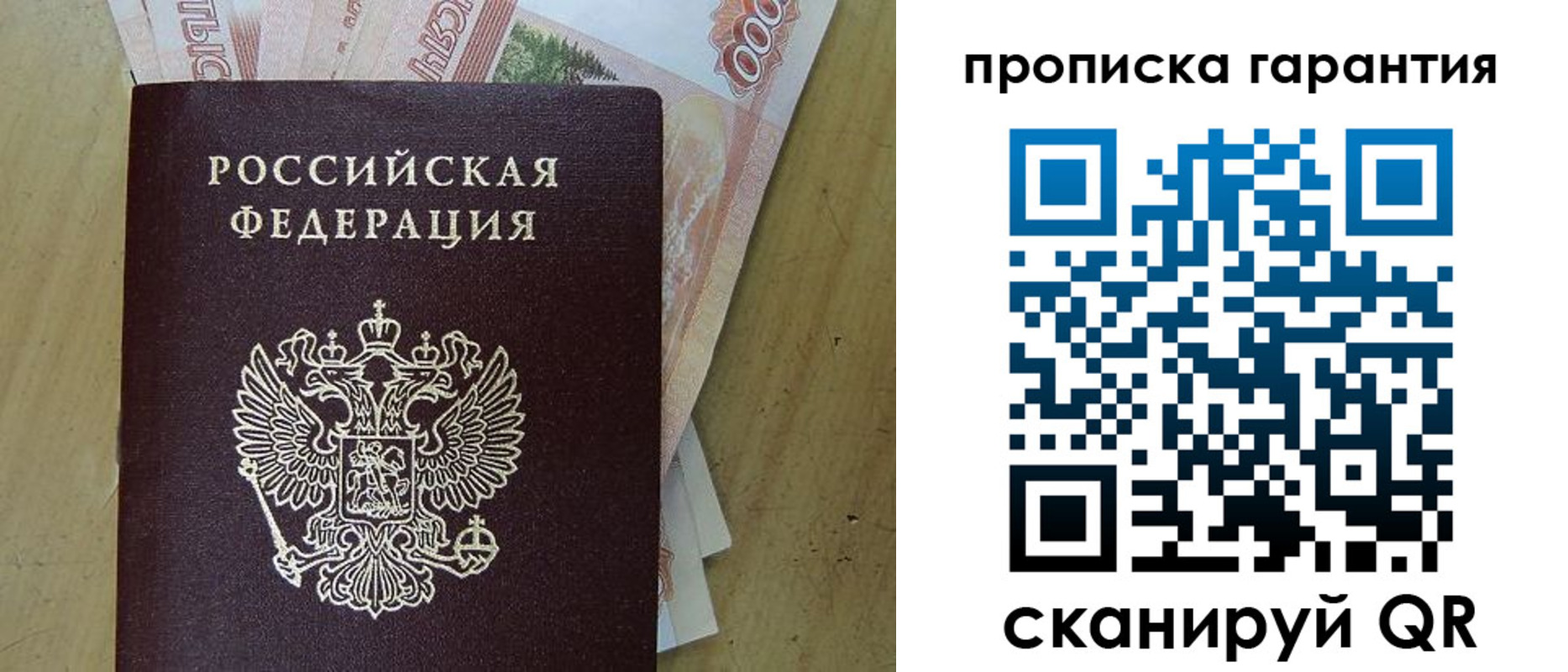 временная регистрация госуслуги в Всеволожске