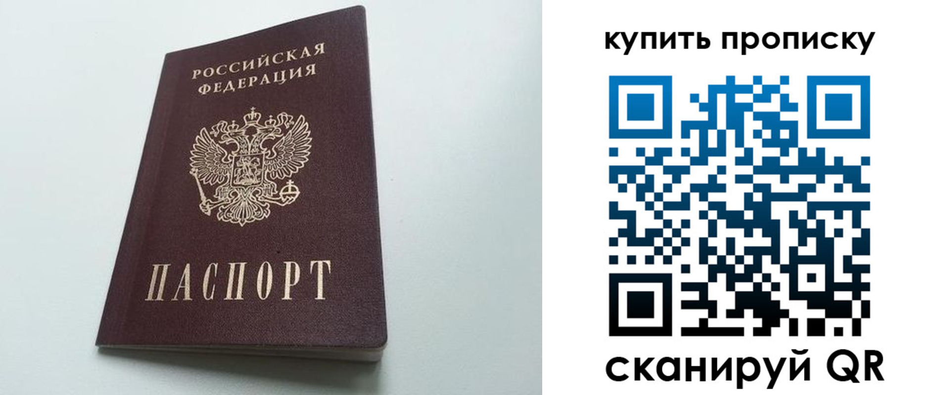 где прописаться в Всеволожске