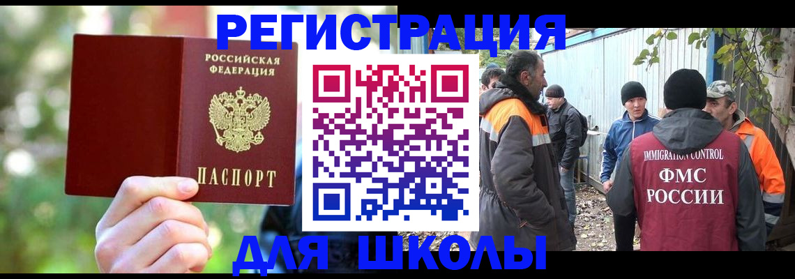 временная регистрация купить в Всеволожске