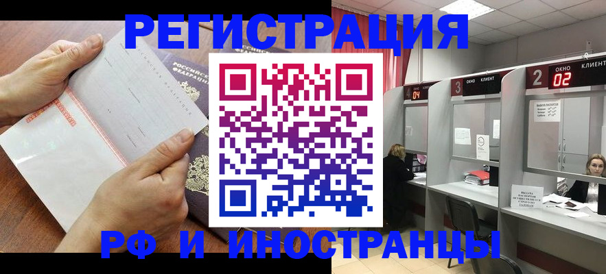 временная регистрация госуслуги в Всеволожске