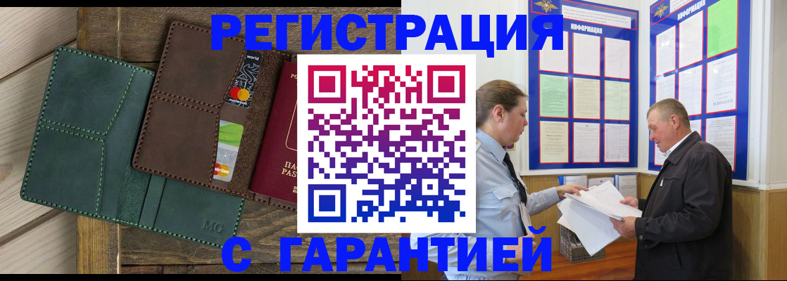 миграционный учет в Всеволожске